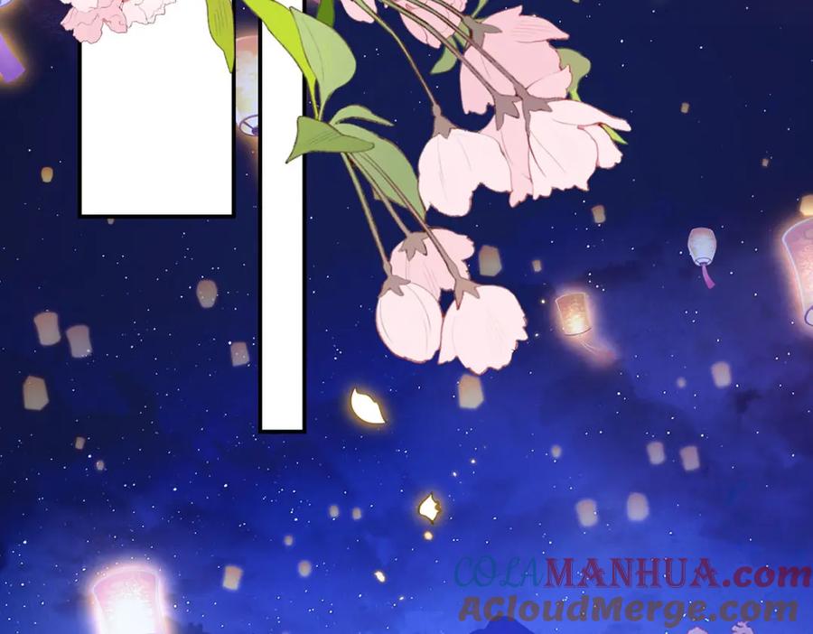穿到修仙文里组男团儿 017 成年版·桓九灯 第25页