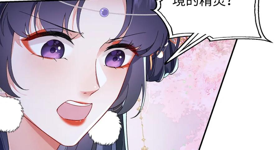 穿到修仙文里组男团儿 017 成年版·桓九灯 第66页