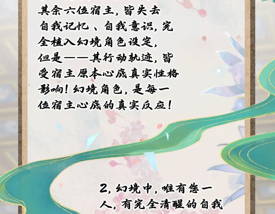 穿到修仙文里组男团儿 017 成年版·桓九灯 第126页