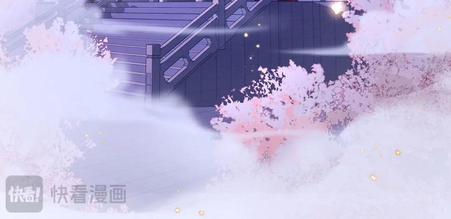 穿到修仙文里组男团儿 017 成年版·桓九灯 第27页