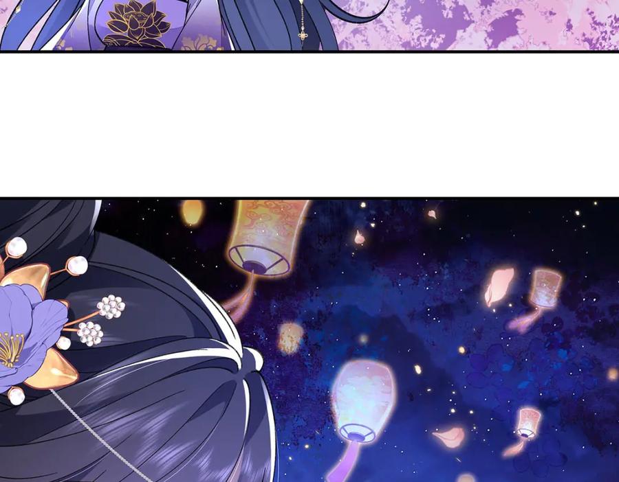 穿到修仙文里组男团儿 017 成年版·桓九灯 第34页