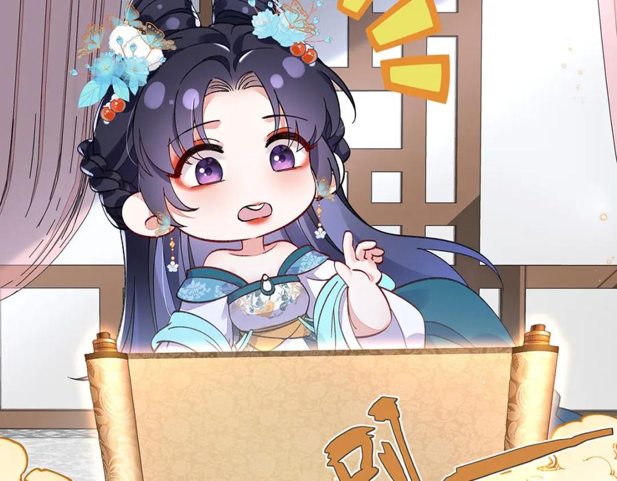 穿到修仙文里组男团儿 017 成年版·桓九灯 第120页