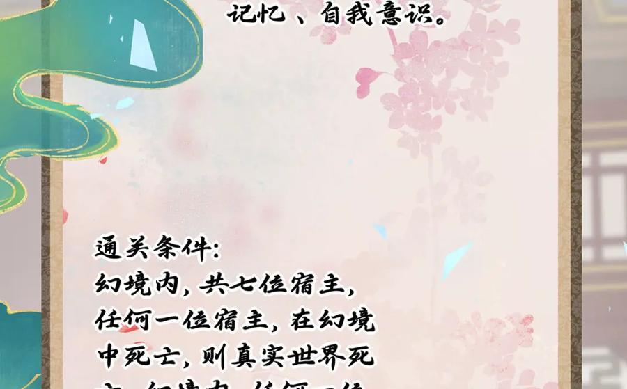 穿到修仙文里组男团儿 017 成年版·桓九灯 第127页