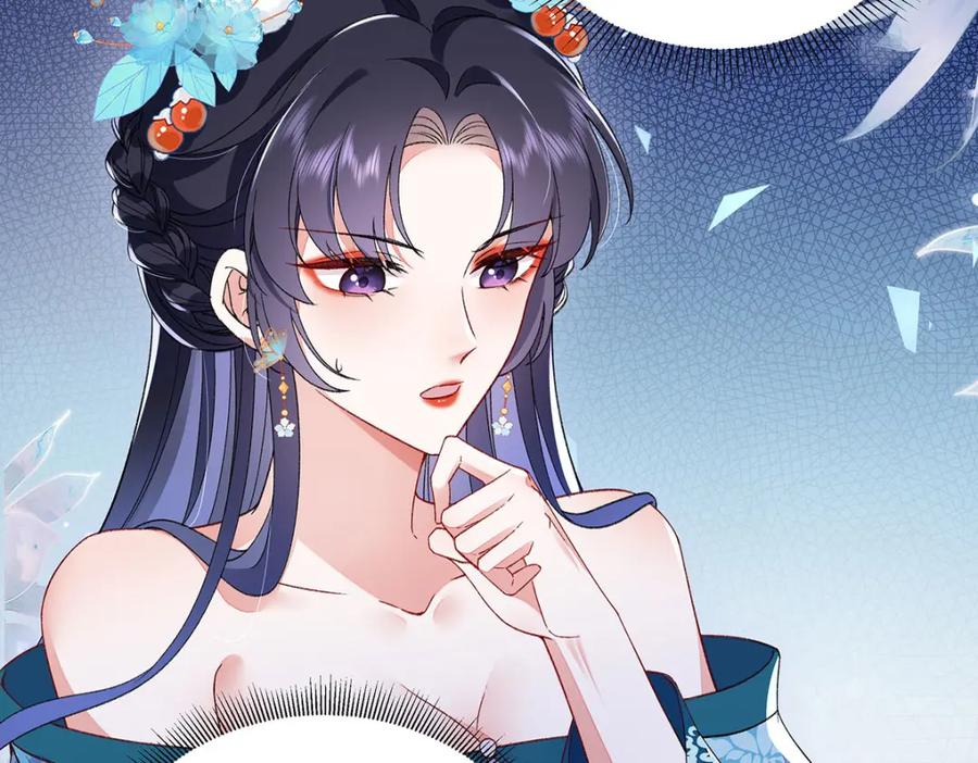 穿到修仙文里组男团儿 017 成年版·桓九灯 第116页