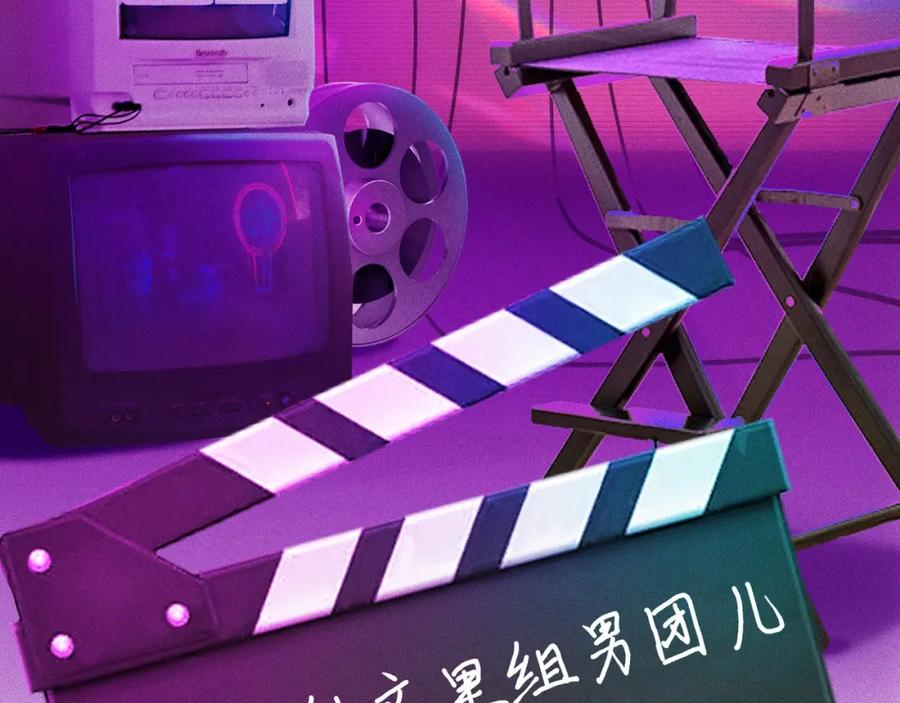 穿到修仙文里组男团儿 7月14日 正式上线 第2页