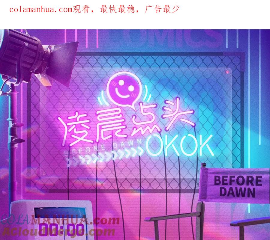 穿到修仙文里组男团儿 7月14日 正式上线 第1页