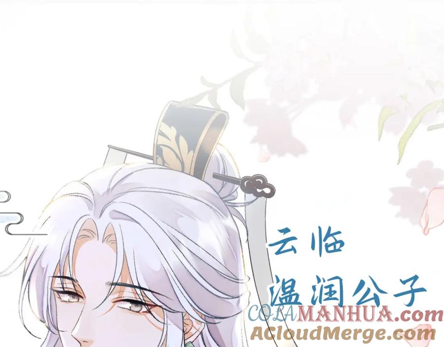穿到修仙文里组男团儿 7月14日 正式上线 第17页