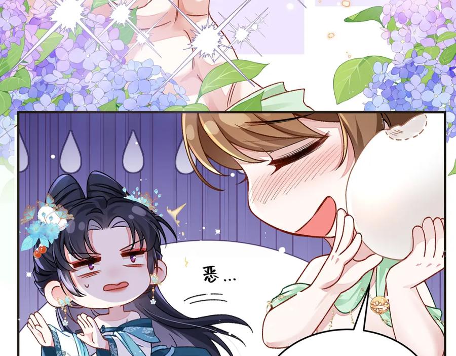 穿到修仙文里组男团儿 018 病弱深情鹤澜山 第7页