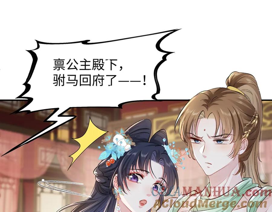 穿到修仙文里组男团儿 018 病弱深情鹤澜山 第37页