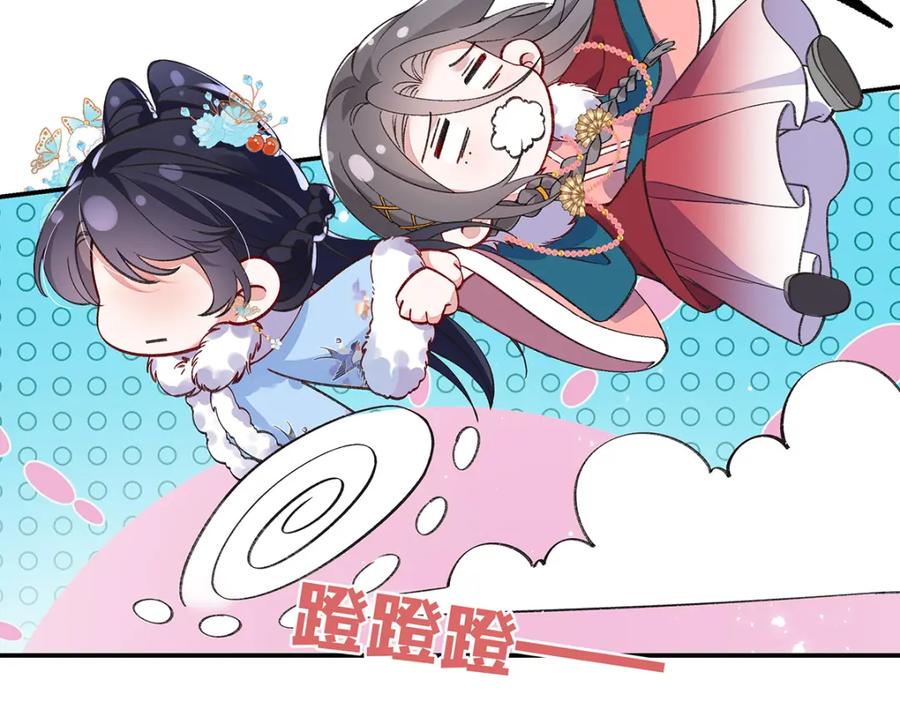 穿到修仙文里组男团儿 018 病弱深情鹤澜山 第112页