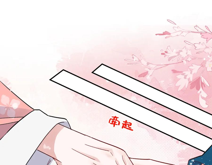 穿到修仙文里组男团儿 018 病弱深情鹤澜山 第92页