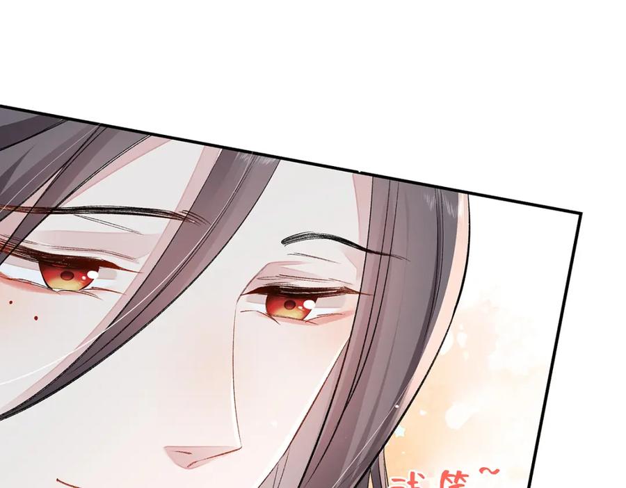 穿到修仙文里组男团儿 018 病弱深情鹤澜山 第48页