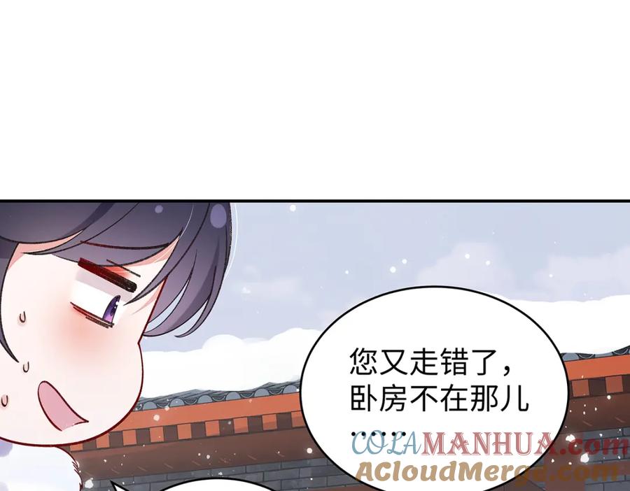 穿到修仙文里组男团儿 018 病弱深情鹤澜山 第113页