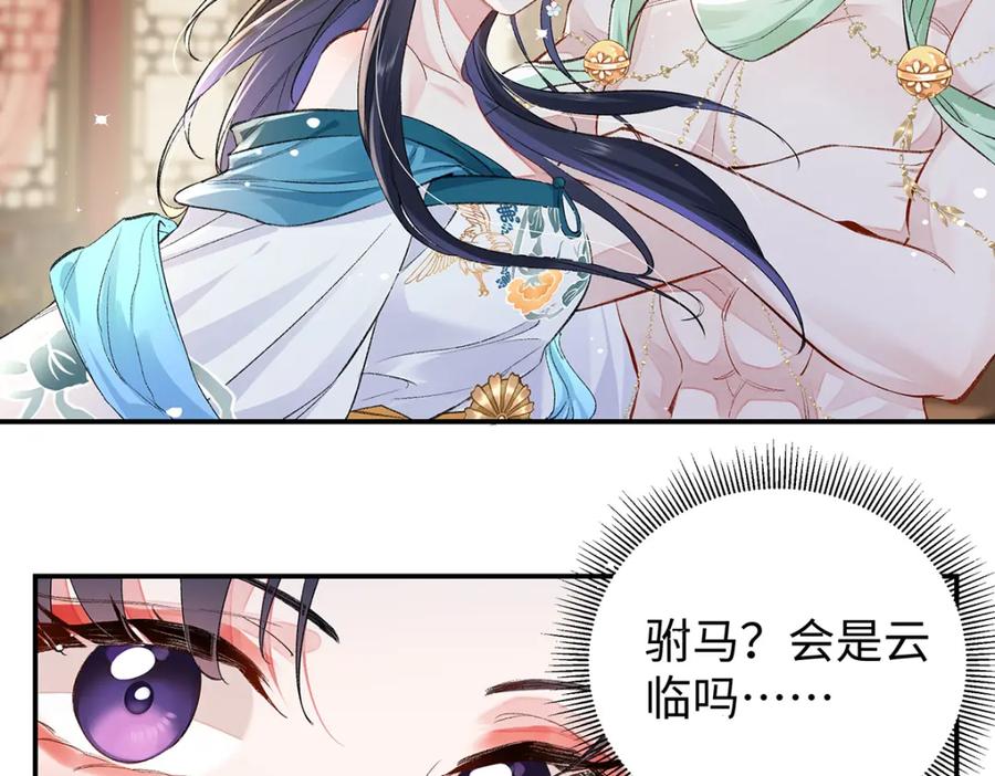 穿到修仙文里组男团儿 018 病弱深情鹤澜山 第38页