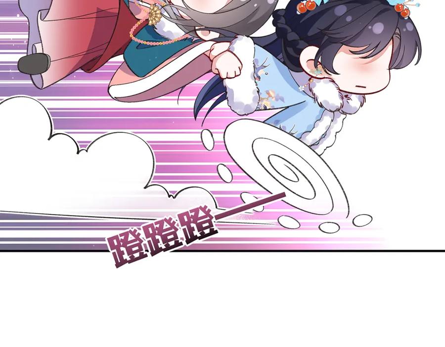 穿到修仙文里组男团儿 018 病弱深情鹤澜山 第108页