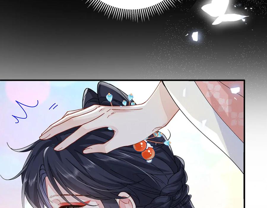 穿到修仙文里组男团儿 019 含笑饮毒酒 第116页