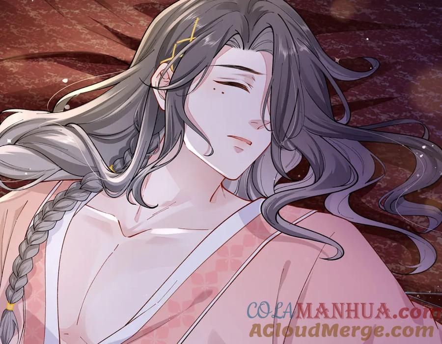 穿到修仙文里组男团儿 019 含笑饮毒酒 第69页