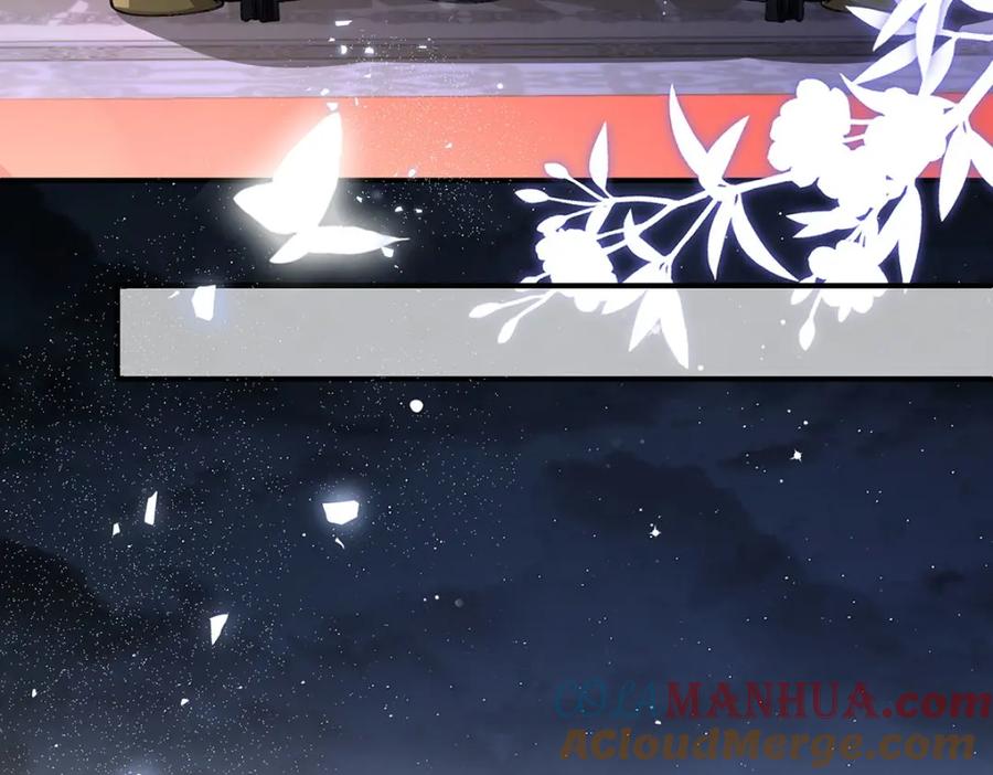 穿到修仙文里组男团儿 019 含笑饮毒酒 第137页