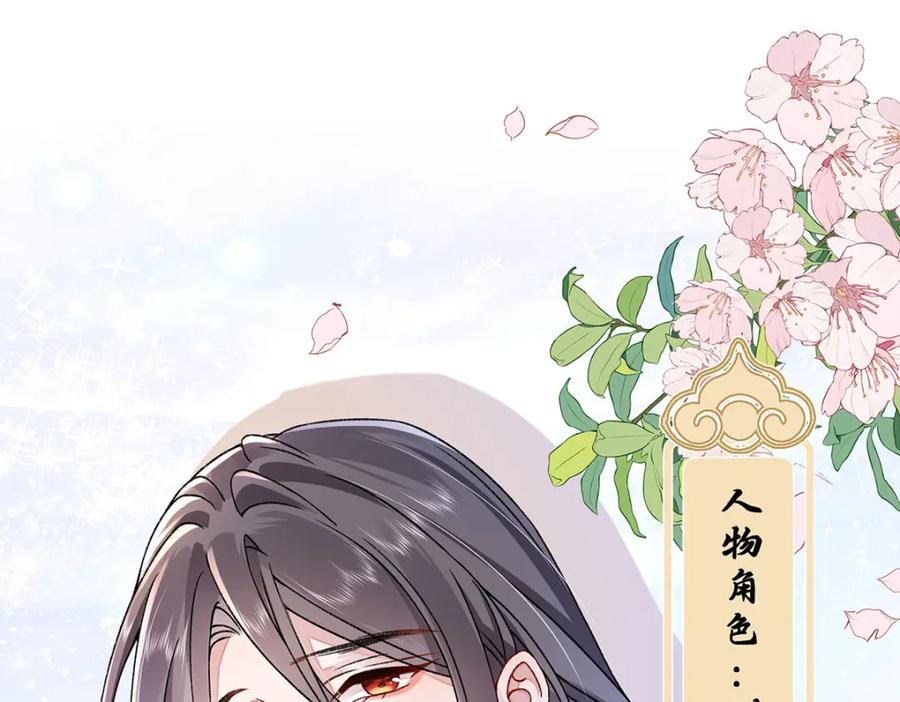 穿到修仙文里组男团儿 019 含笑饮毒酒 第19页