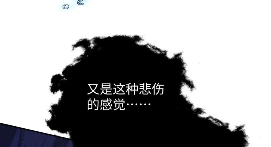 穿到修仙文里组男团儿 019 含笑饮毒酒 第48页