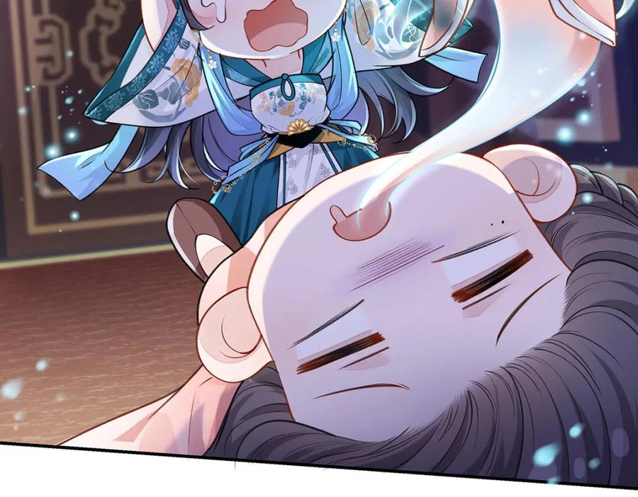 穿到修仙文里组男团儿 019 含笑饮毒酒 第62页