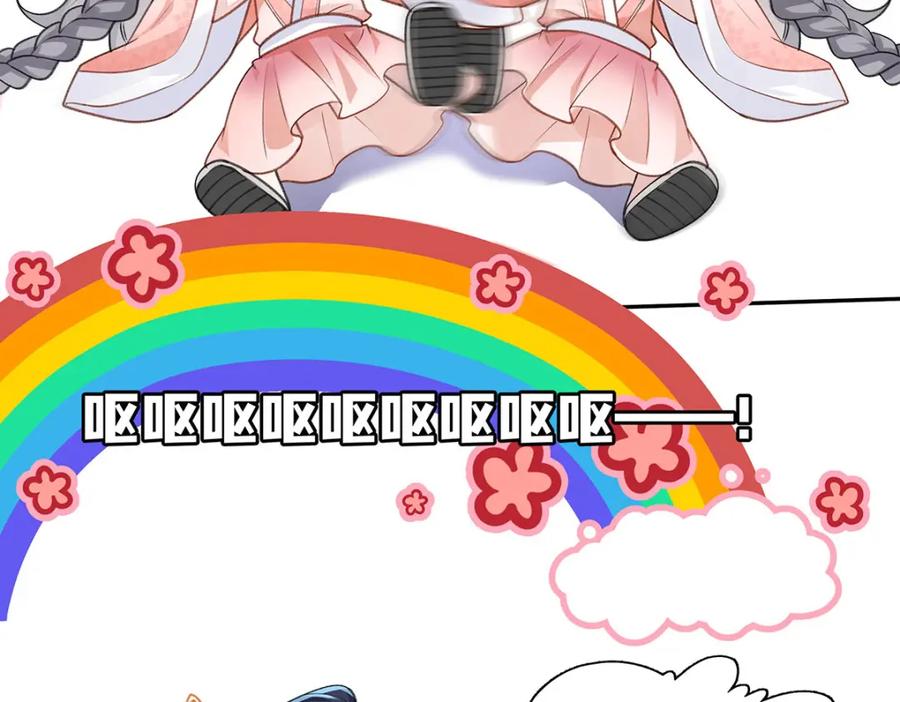 穿到修仙文里组男团儿 019 含笑饮毒酒 第56页