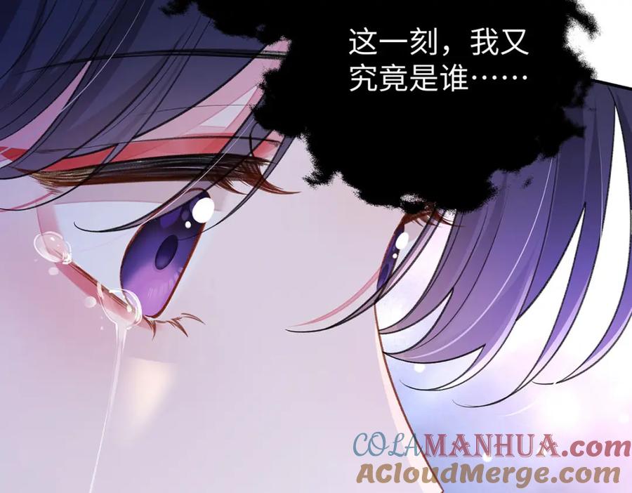 穿到修仙文里组男团儿 019 含笑饮毒酒 第49页