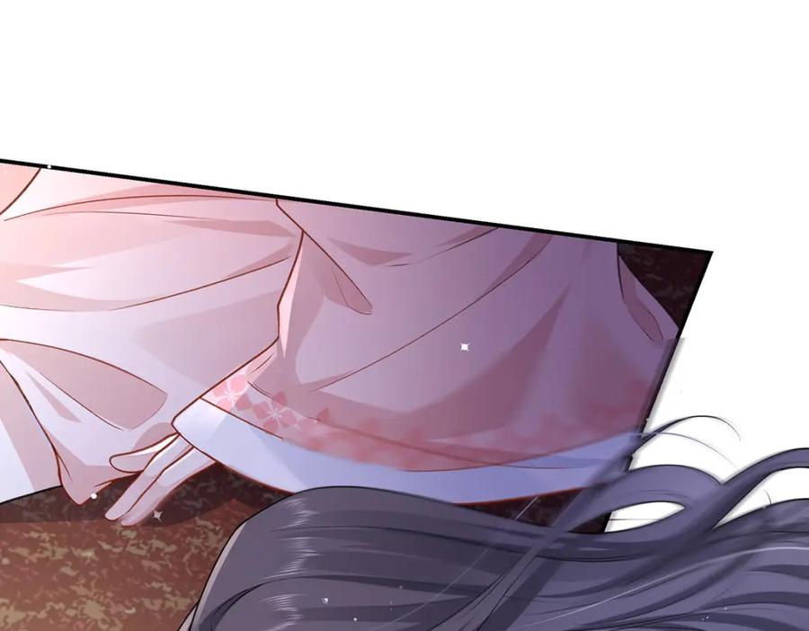 穿到修仙文里组男团儿 019 含笑饮毒酒 第88页