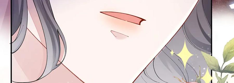 穿到修仙文里组男团儿 019 含笑饮毒酒 第71页