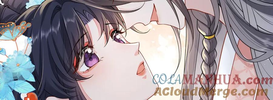 穿到修仙文里组男团儿 019 含笑饮毒酒 第93页