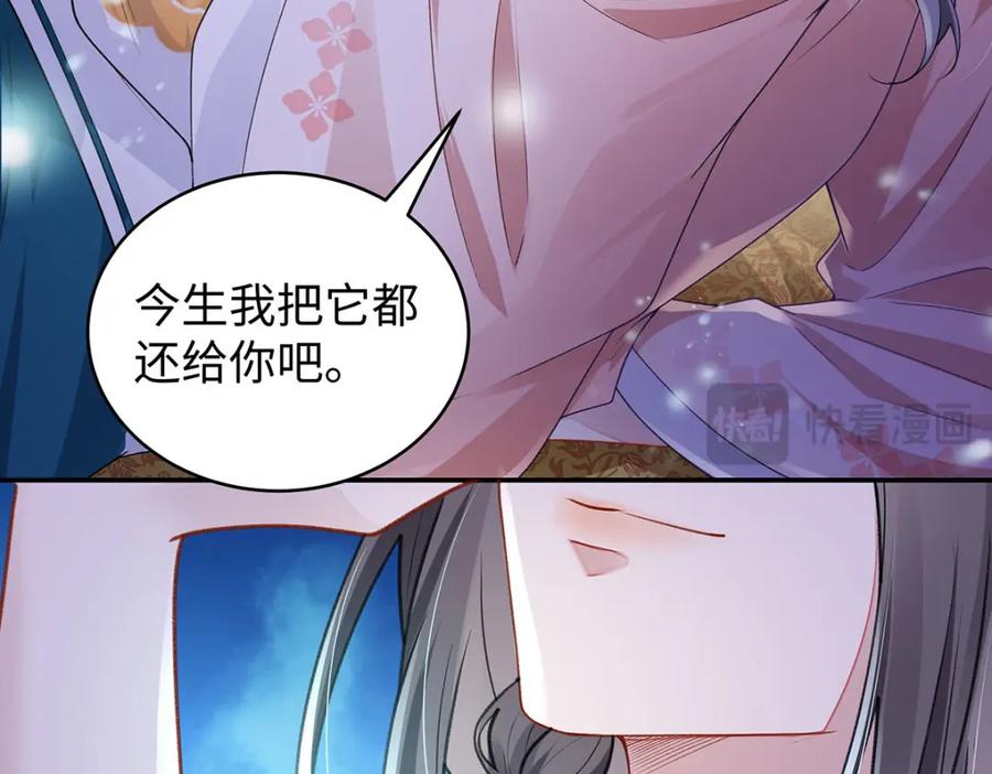 穿到修仙文里组男团儿 019 含笑饮毒酒 第46页
