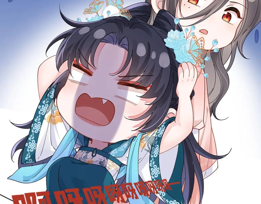 穿到修仙文里组男团儿 019 含笑饮毒酒 第114页