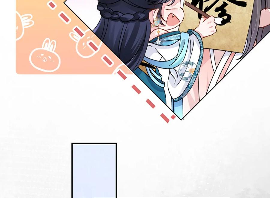 穿到修仙文里组男团儿 019 含笑饮毒酒 第34页