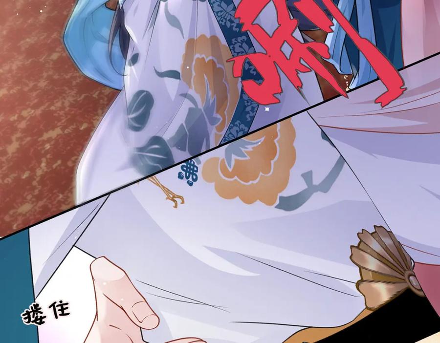 穿到修仙文里组男团儿 019 含笑饮毒酒 第91页