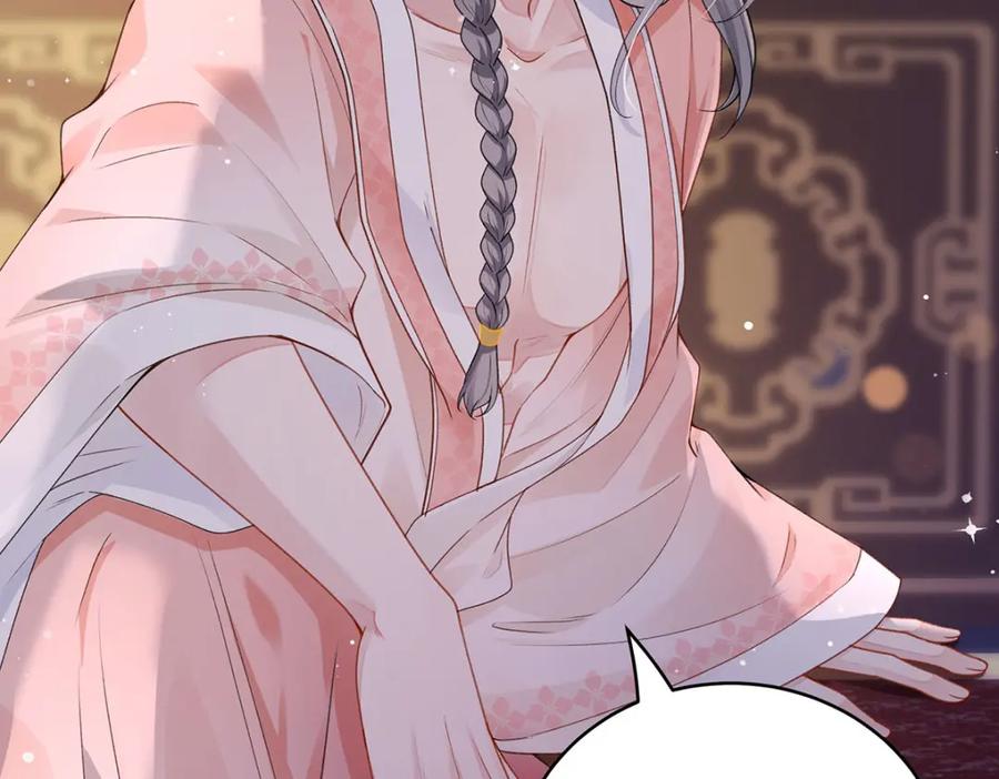 穿到修仙文里组男团儿 019 含笑饮毒酒 第84页