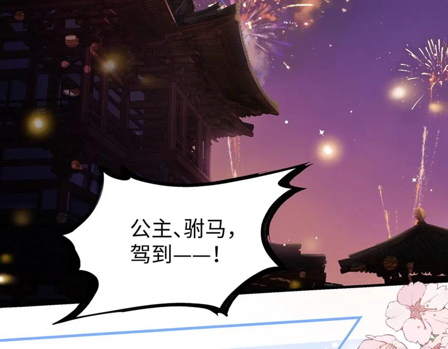 穿到修仙文里组男团儿 019 含笑饮毒酒 第127页