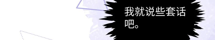 穿到修仙文里组男团儿 020 亲兄妹？刺激！ 第61页