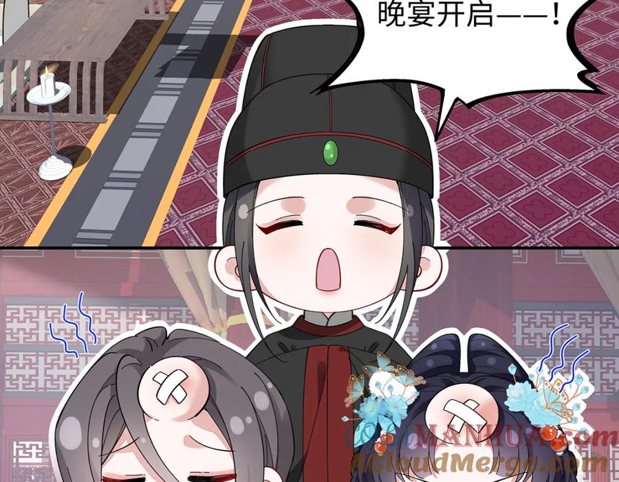 穿到修仙文里组男团儿 020 亲兄妹？刺激！ 第15页
