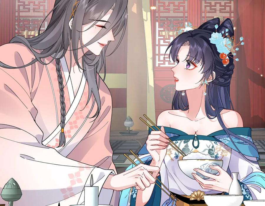 穿到修仙文里组男团儿 020 亲兄妹？刺激！ 第24页