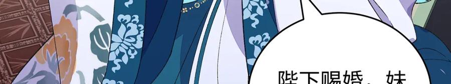 穿到修仙文里组男团儿 020 亲兄妹？刺激！ 第58页