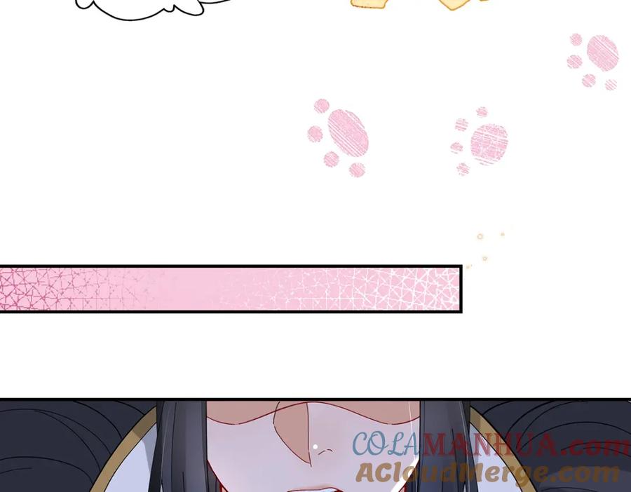 穿到修仙文里组男团儿 020 亲兄妹？刺激！ 第51页