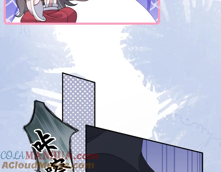 穿到修仙文里组男团儿 020 亲兄妹？刺激！ 第79页