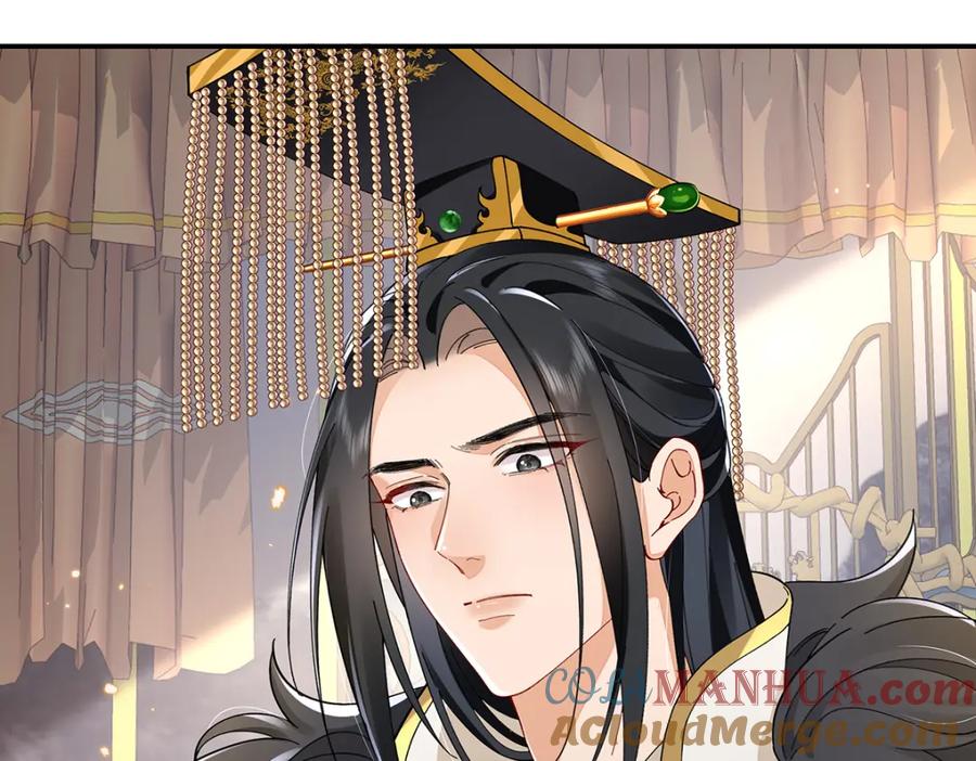 穿到修仙文里组男团儿 020 亲兄妹？刺激！ 第11页