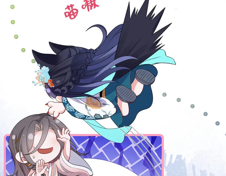 穿到修仙文里组男团儿 020 亲兄妹？刺激！ 第78页