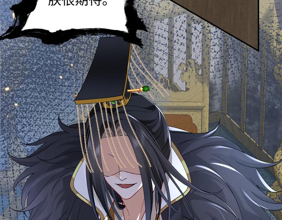 穿到修仙文里组男团儿 020 亲兄妹？刺激！ 第82页