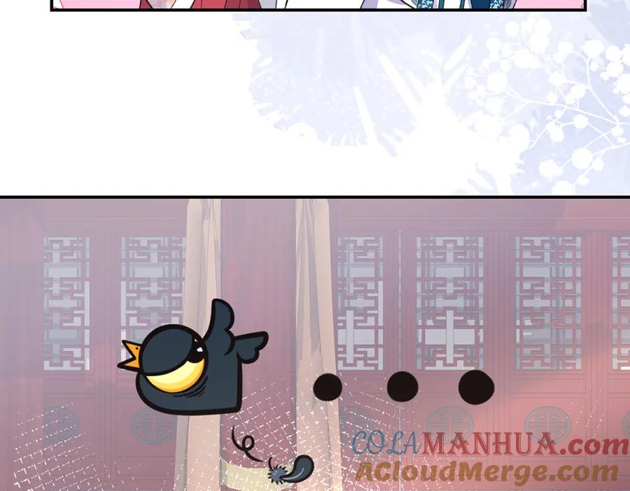 穿到修仙文里组男团儿 020 亲兄妹？刺激！ 第71页
