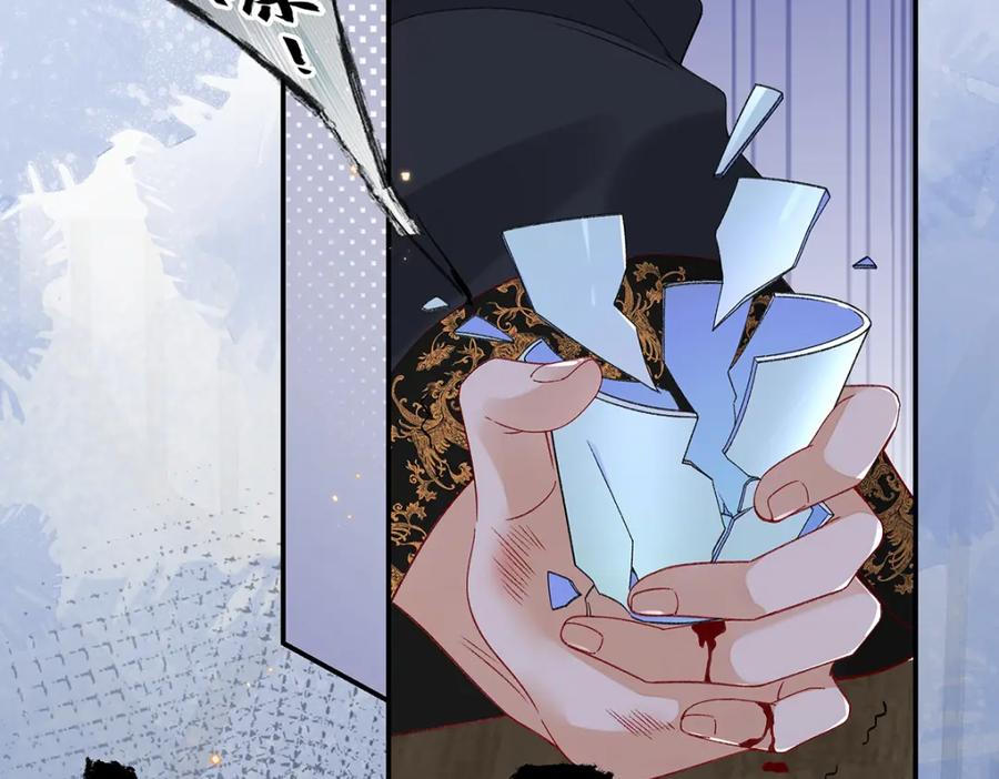 穿到修仙文里组男团儿 020 亲兄妹？刺激！ 第80页