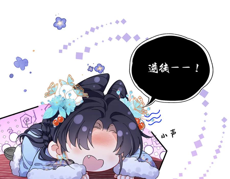 穿到修仙文里组男团儿 020 亲兄妹？刺激！ 第9页