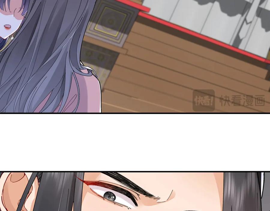 穿到修仙文里组男团儿 020 亲兄妹？刺激！ 第33页