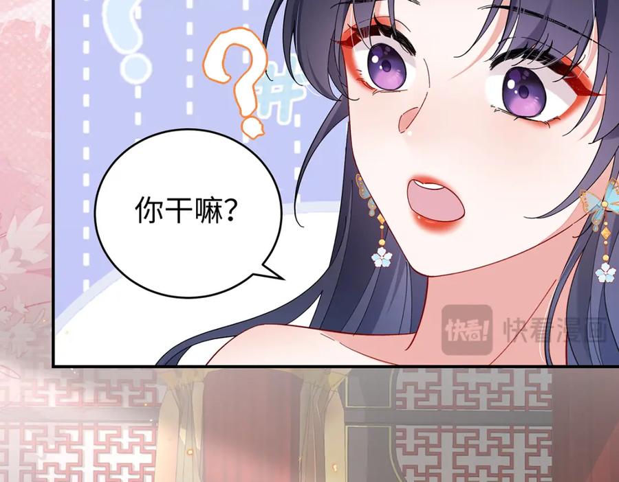 穿到修仙文里组男团儿 020 亲兄妹？刺激！ 第22页